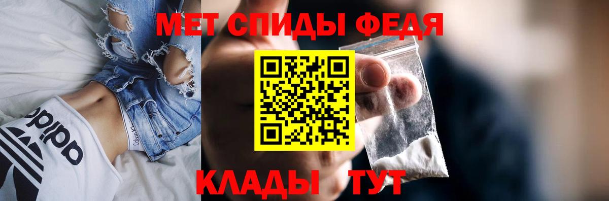Нижний Новгород  АМФ  Вход с VPN  omg tor  Amphetamine VHQ 