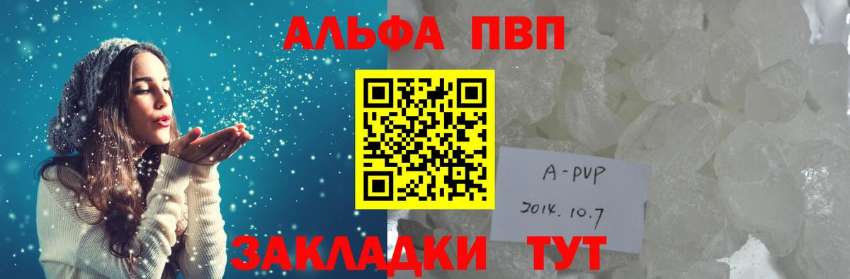 А ПВП Соль Нижний Новгород
