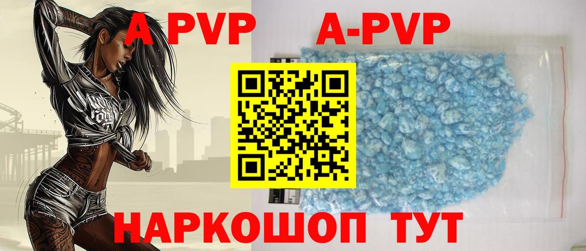 Нижний Новгород  А ПВП СК  Вход с VPN  A PVP  APVP крисы CK 