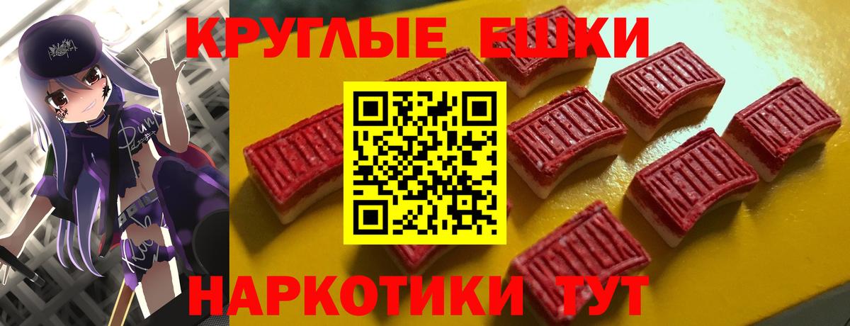 ГАШ  Вход с VPN  Каннабис  COCAIN  LSD-25  МЕФ кристаллы  Нижний Новгород  МЕТ 