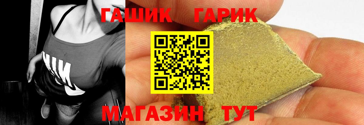 ГАШИШ убойный  Вход с VPN  Нижний Новгород 