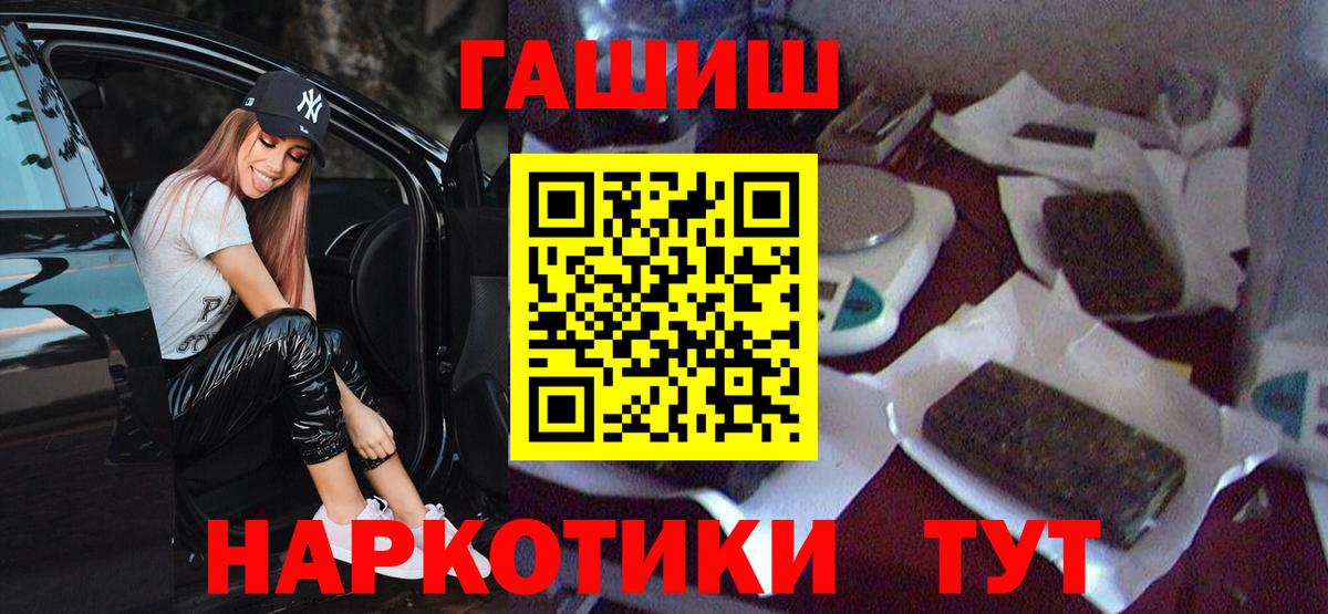 ГАШИШ Premium  Нижний Новгород  ГАШИШ хэш 