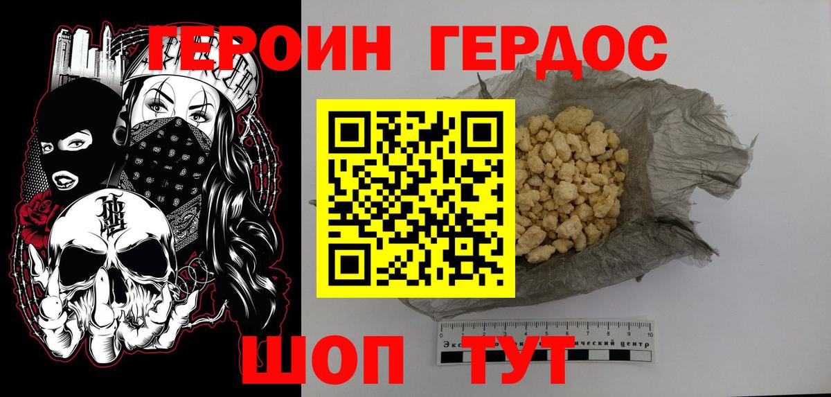 Кетамин Нижний Новгород