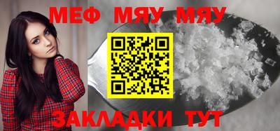 метамфетамин Туймазы