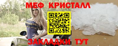 мефедрон мука Тулун