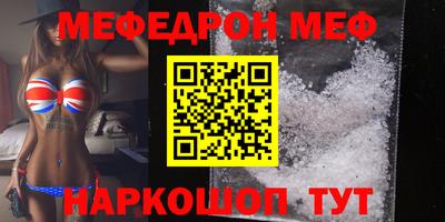 прущие крисы Апшеронск