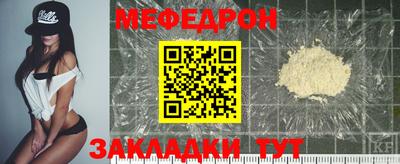 мефедрон VHQ Тула