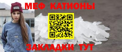 мефедрон VHQ Тула