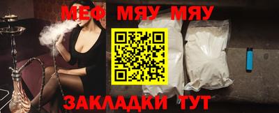 мефедрон VHQ Тула