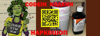 мяу мяу кристалл Апрелевка