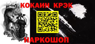 альфа пвп VHQ Аргун