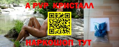 метамфетамин Туймазы