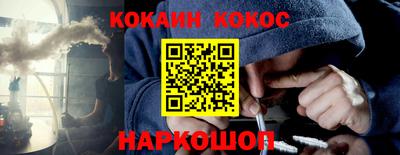 мефедрон мука Тулун