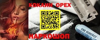 мефедрон мука Тулун