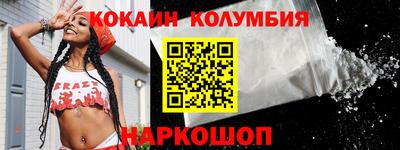 метамфетамин Туймазы