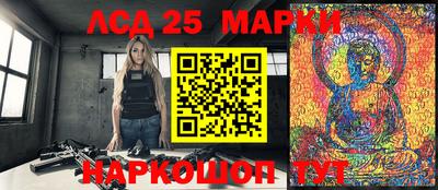 прущие крисы Апшеронск