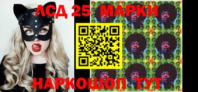 мяу мяу кристалл Апрелевка