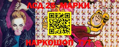 мяу мяу кристалл Апрелевка