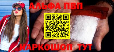 метамфетамин Туймазы
