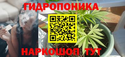 мяу мяу кристалл Апрелевка