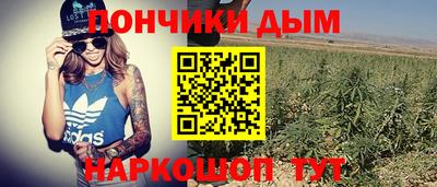 мяу мяу кристалл Апрелевка