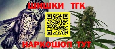 метамфетамин Туймазы