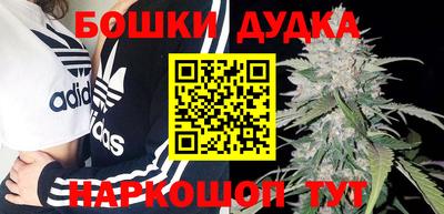 прущие крисы Апшеронск