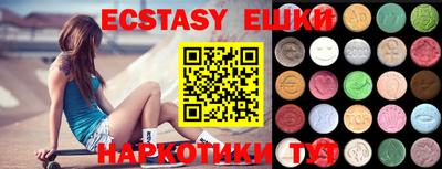 метамфетамин Туймазы