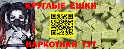 мефедрон VHQ Тула
