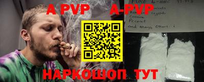 мефедрон VHQ Тула