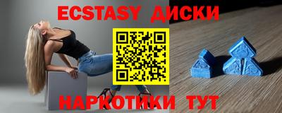 мяу мяу кристалл Апрелевка