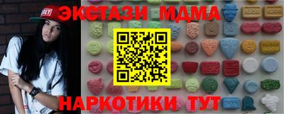метамфетамин Туймазы