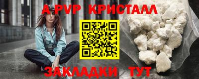 метамфетамин Туймазы