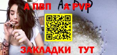 мефедрон мука Тулун