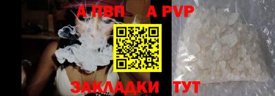 прущие крисы Апшеронск