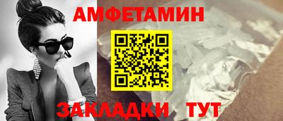 прущие крисы Апшеронск