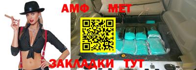 метамфетамин Туймазы