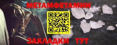 мефедрон мука Тулун