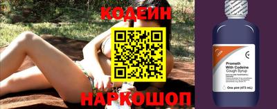 мяу мяу кристалл Апрелевка