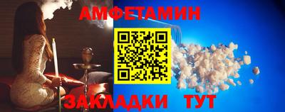 метамфетамин Туймазы