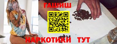 прущие крисы Апшеронск