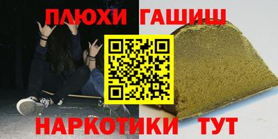 мефедрон мука Тулун