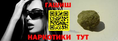 метамфетамин Туймазы