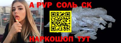 мефедрон VHQ Тула