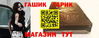 альфа пвп VHQ Аргун