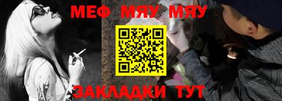 альфа пвп VHQ Аргун