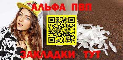 прущие крисы Апшеронск