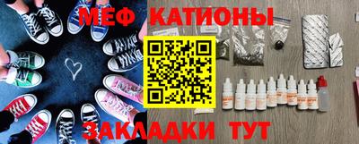 мефедрон мука Тулун