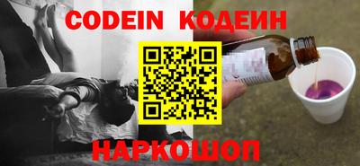 альфа пвп VHQ Аргун