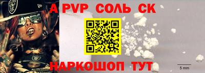 мефедрон мука Тулун